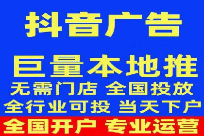 金融行业SEM外包广告的投放策略及效果